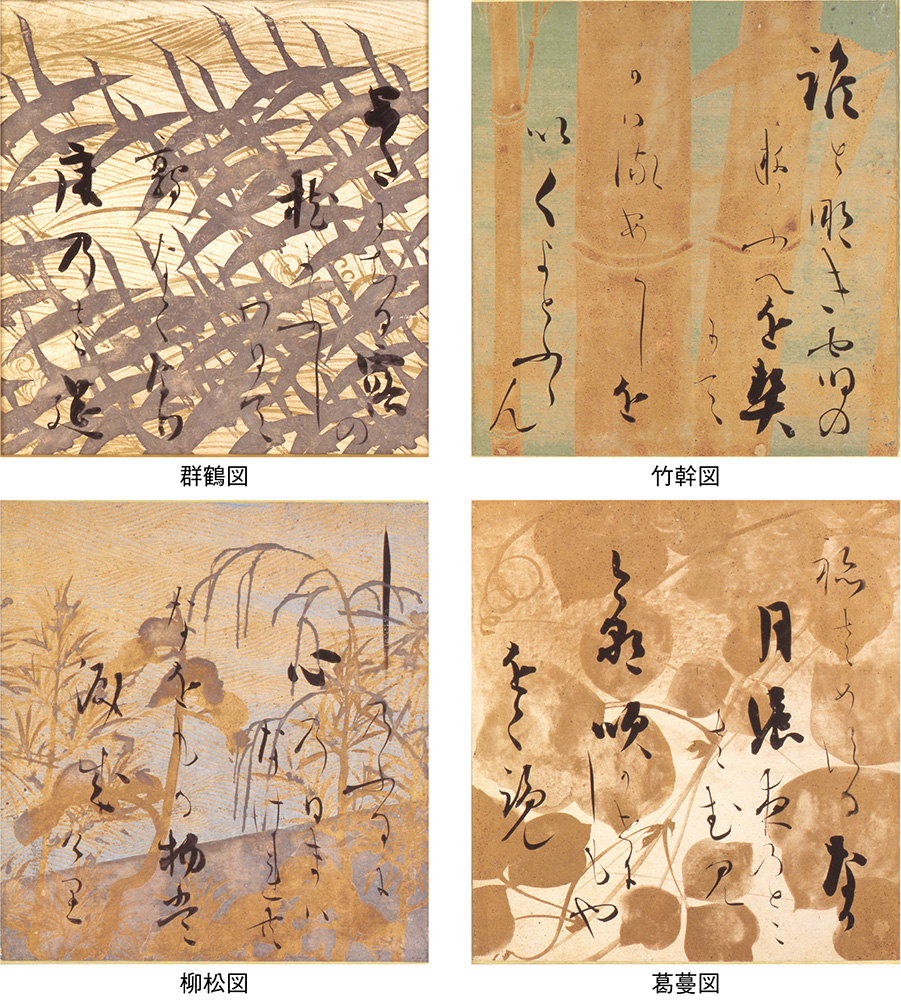 柳松図 K14-4 光悦書色紙（群鶴図・竹幹図・柳松図・葛蔓図）［本阿弥光悦書・伝俵屋宗達下絵／五島美術館蔵］ - 株式会社二玄社