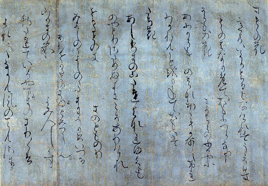 小野道風が記した国宝の「勅書」 ＠東京国立博物館｜かわかわ