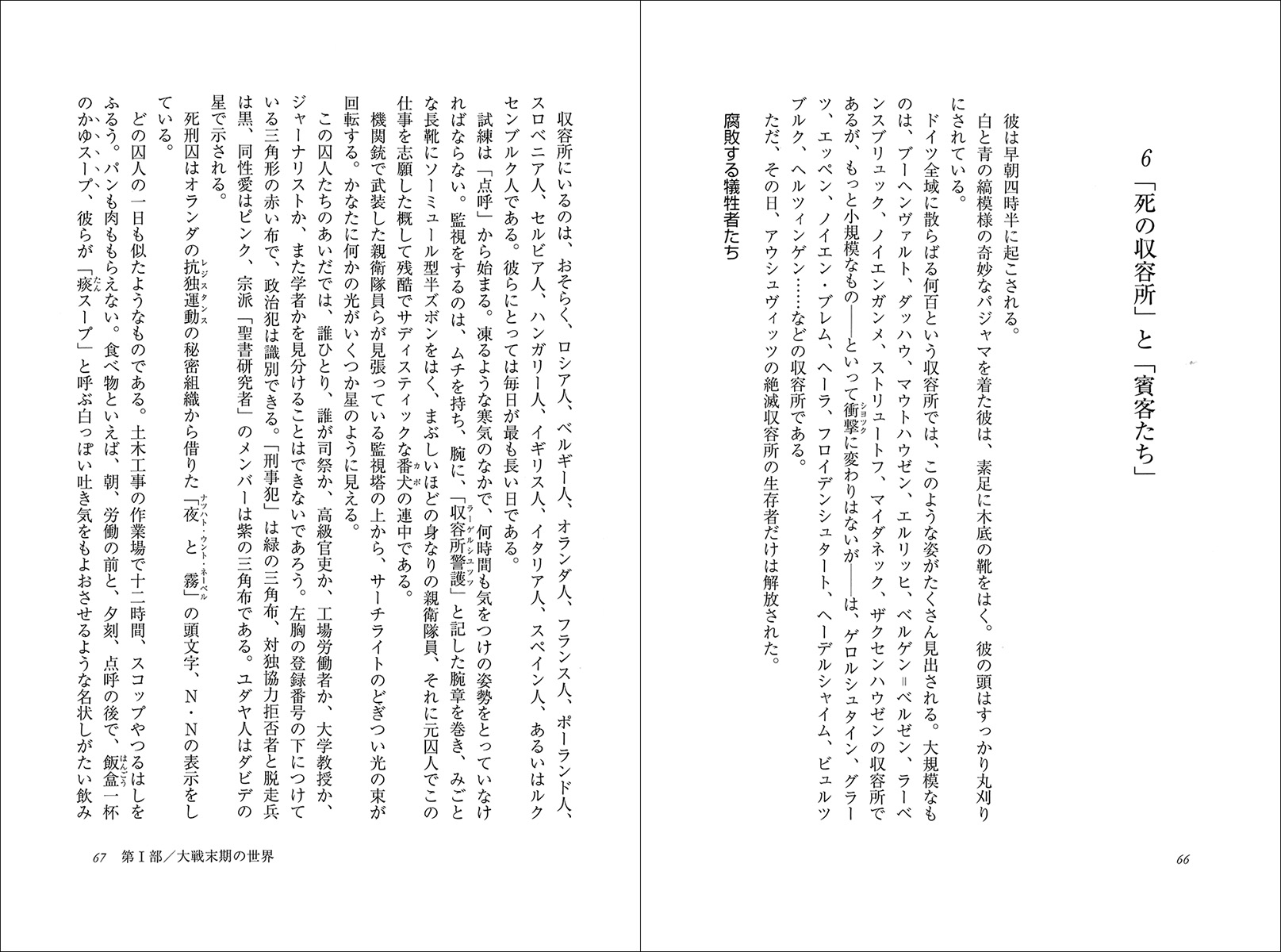 著者・C（海外） - ZION BOOKSTORE