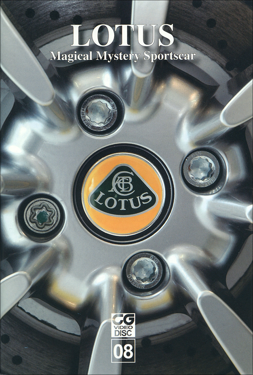 Amazon.co.jp: FILM LOTUS VIII [DVD] : 中島美嘉: DVD
