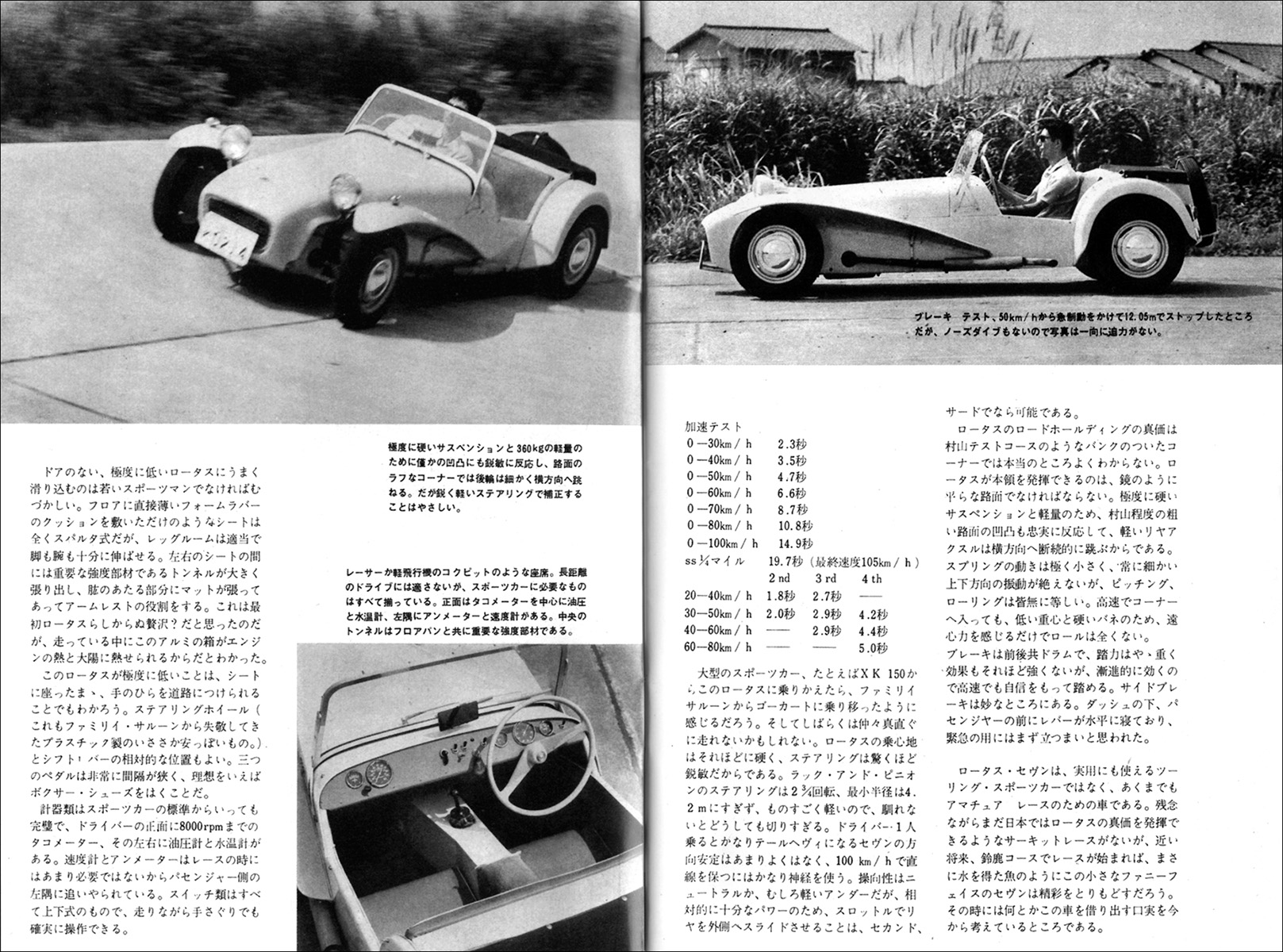 Amazon.com: 「Chasing The Lotus」(チェイシング・ザ・ロータス
