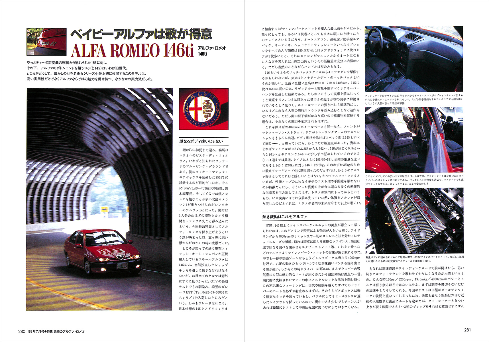 ALFAROMEO アルファロメオ GIULIA ジュリア 取扱説明書 取説