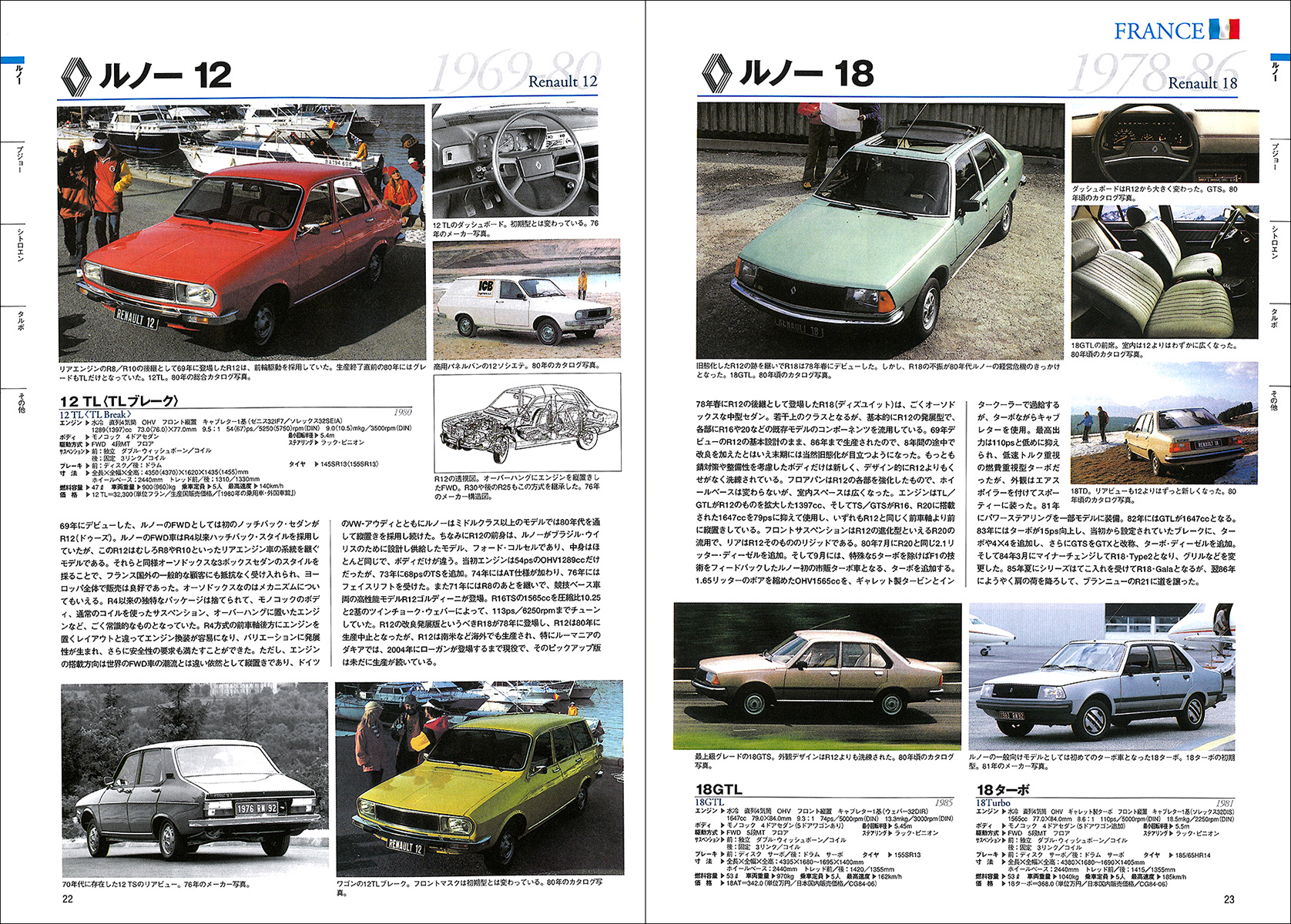 60・´70・´80年代 英国車アーカイブ三冊Vol.3.7.17. 雑誌