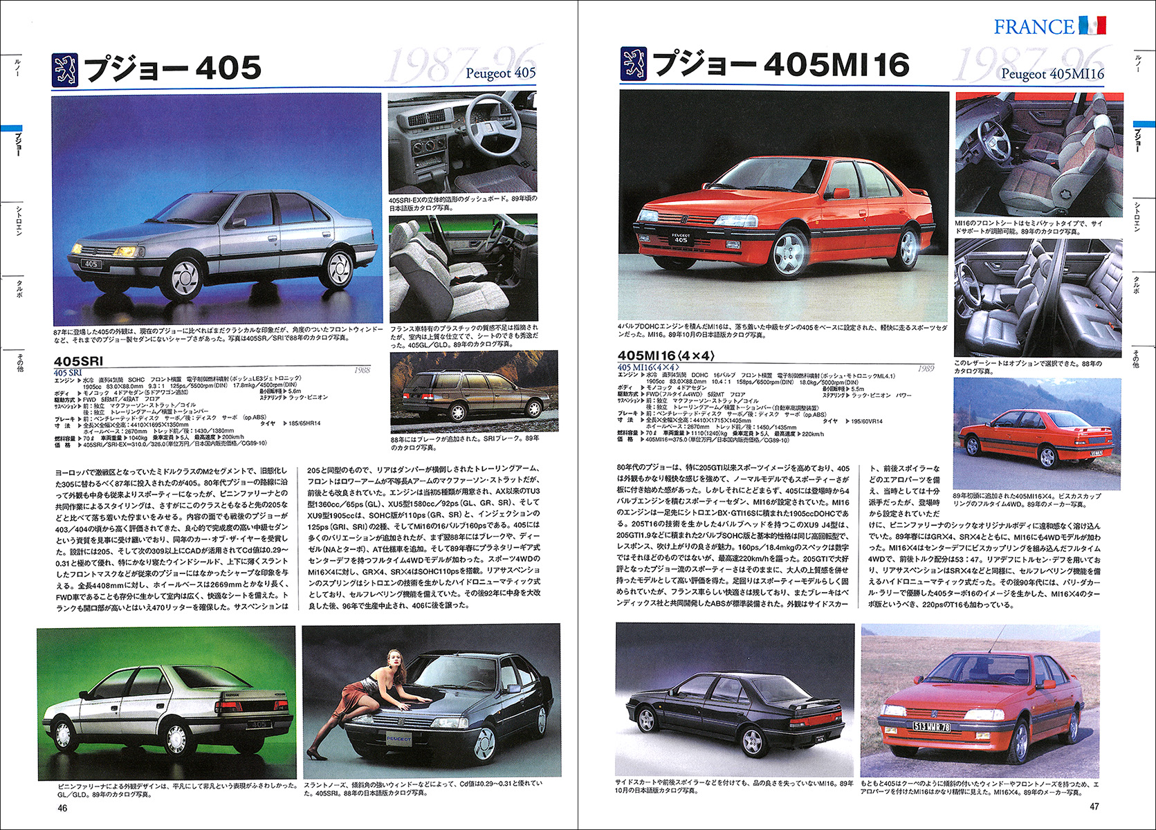 60・´70・´80年代 英国車アーカイブ三冊Vol.3.7.17. 雑誌
