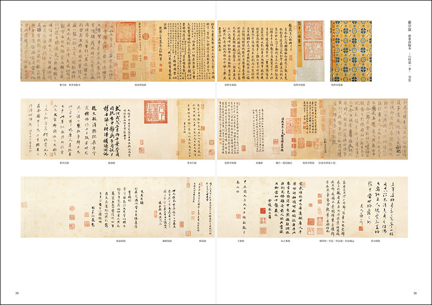 王羲之の書 レプリカ 1296x.jpg?