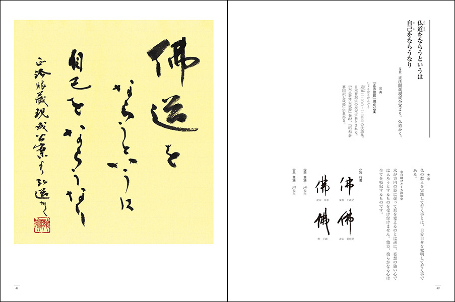 【真作】掛軸　かな書と漢字の吉祥書　福を招く言葉と筆致の調和　T8 真作】掛軸 かな書と漢字の吉祥書 福を招く言葉と筆致