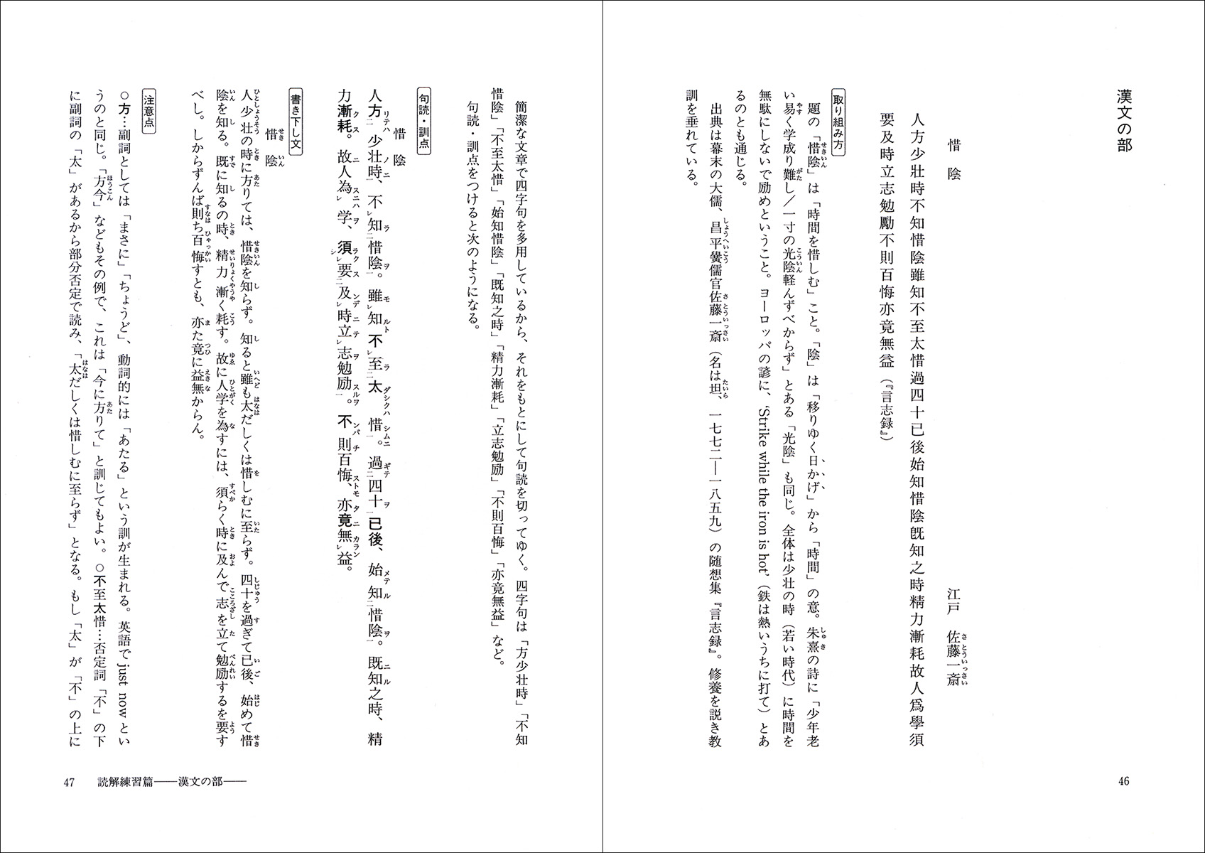 【真作】掛軸　漢詩　書　人生訓・処世の言葉　励ましの漢詩　墨書　V175 2026年最新】Yahoo!オークション -掛け軸 書 漢詩(書)の中古品・新品