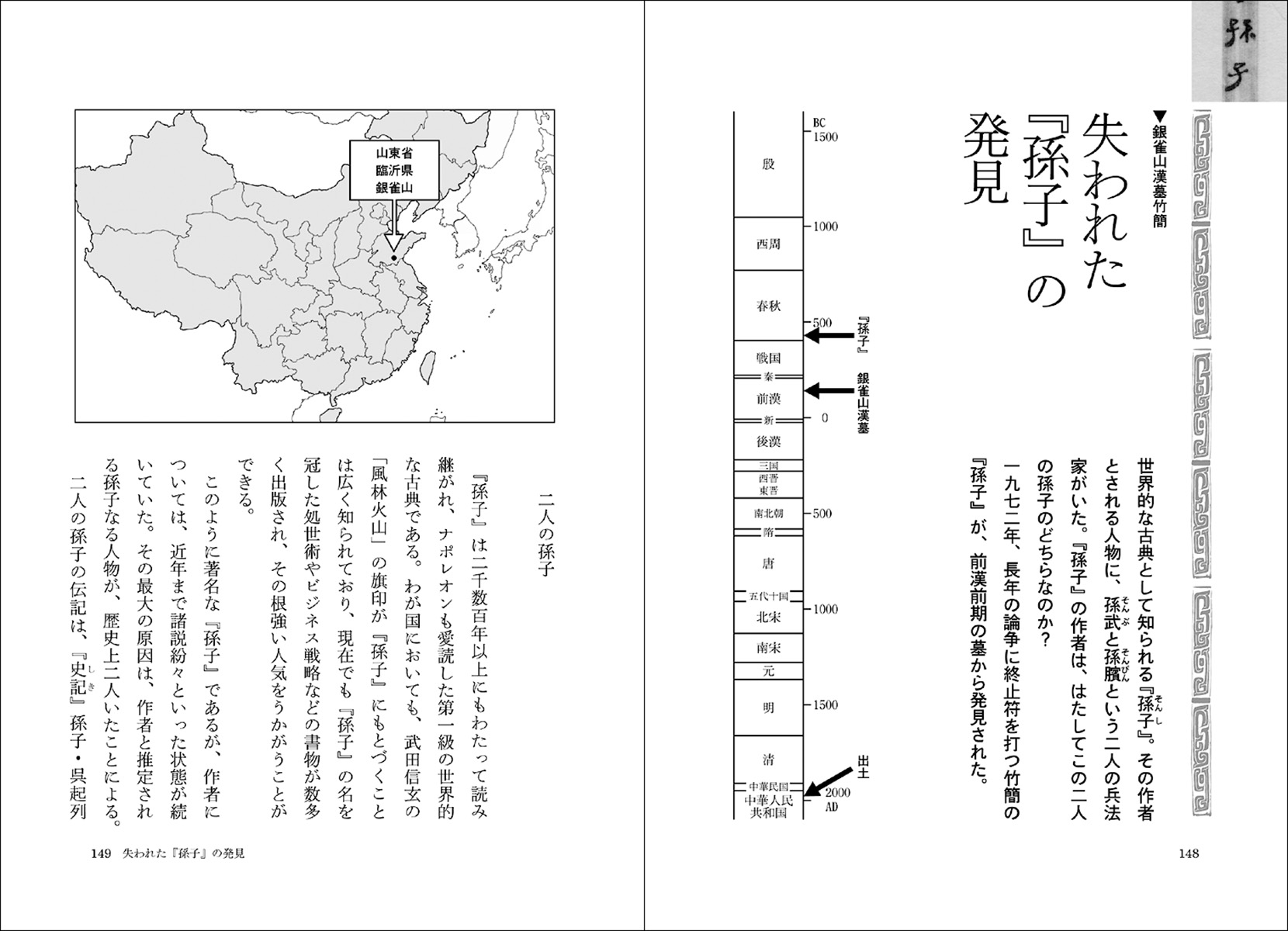 c 漢代文字瓦 長生無極 前漢時代 むつかしい 遺跡発掘品 中国 c 漢代文字瓦 長生無極 前漢時代 むつかしい 遺跡発掘品 中国