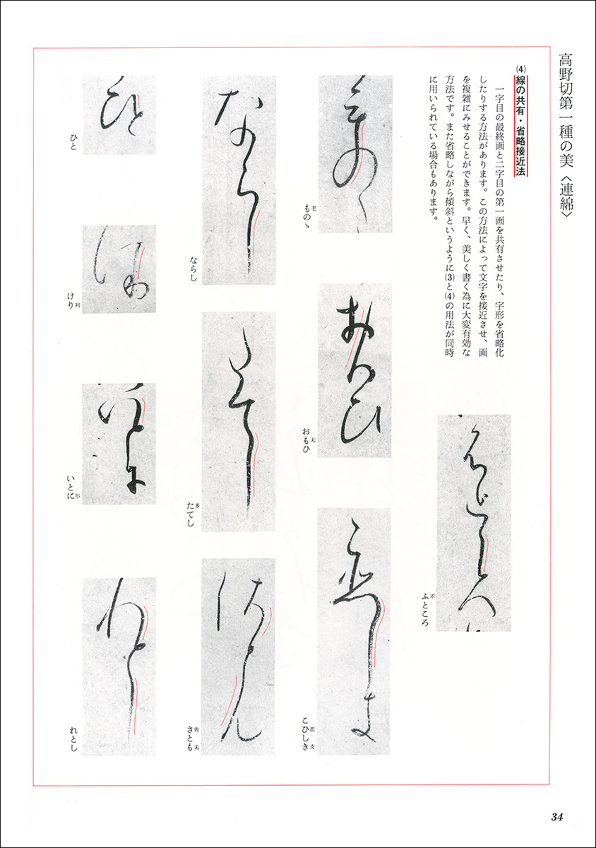 バイエルピアノ教則本（標準版） / 古本、中古本、古書籍の通販