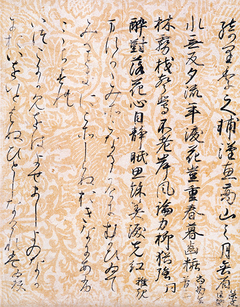 原色かな手本 6：近衛本和漢朗詠集［伝藤原行成］