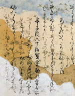 原色かな手本 11：石山切伊勢集［伝藤原公任］