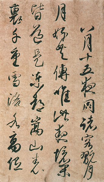 原色法帖選 15：白氏詩巻［平安・藤原行成／行書／真跡］