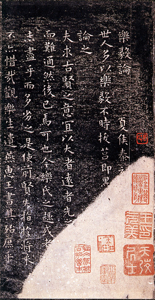 原色法帖選 26：魏晋唐小楷集［魏・鍾繇他／楷書／旧拓］