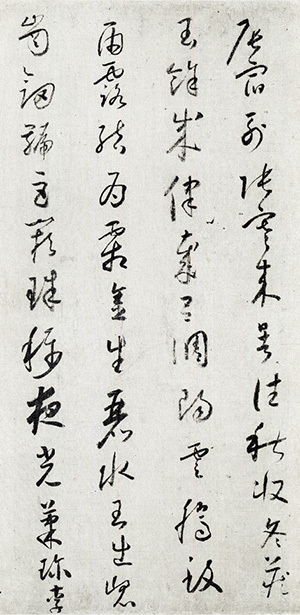 中国法書選 44：草書千字文〈二種〉［唐・懐素／草書］