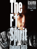 The F1 Spirit Takuma SATO