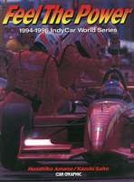 FEEL THE POWER　1994-1996 INDYCAR WORLD SERIES