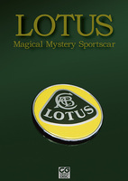 ［DVD］LOTUS――Magical Mystery Sportscar　ロータス――マジカル・ミステリー・スポーツカー