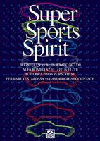 ［DVD］Super Sports Spirit　スーパースポーツ・スピリット