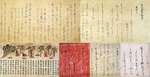 複製　古筆・かな［花ひらく王朝の美］〈全17点〉