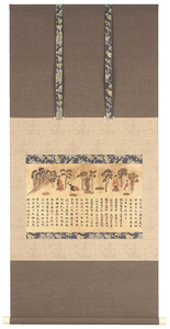 K13　絵因果経［五島美術館蔵］