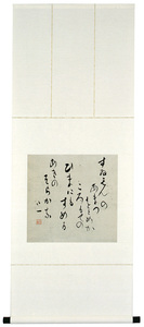 AY6　すゐえんの…（薬師寺）