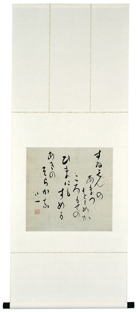 AY6　すゐえんの…（薬師寺）