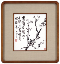 AY13-1　色紙（蘭・竹・梅・水仙）