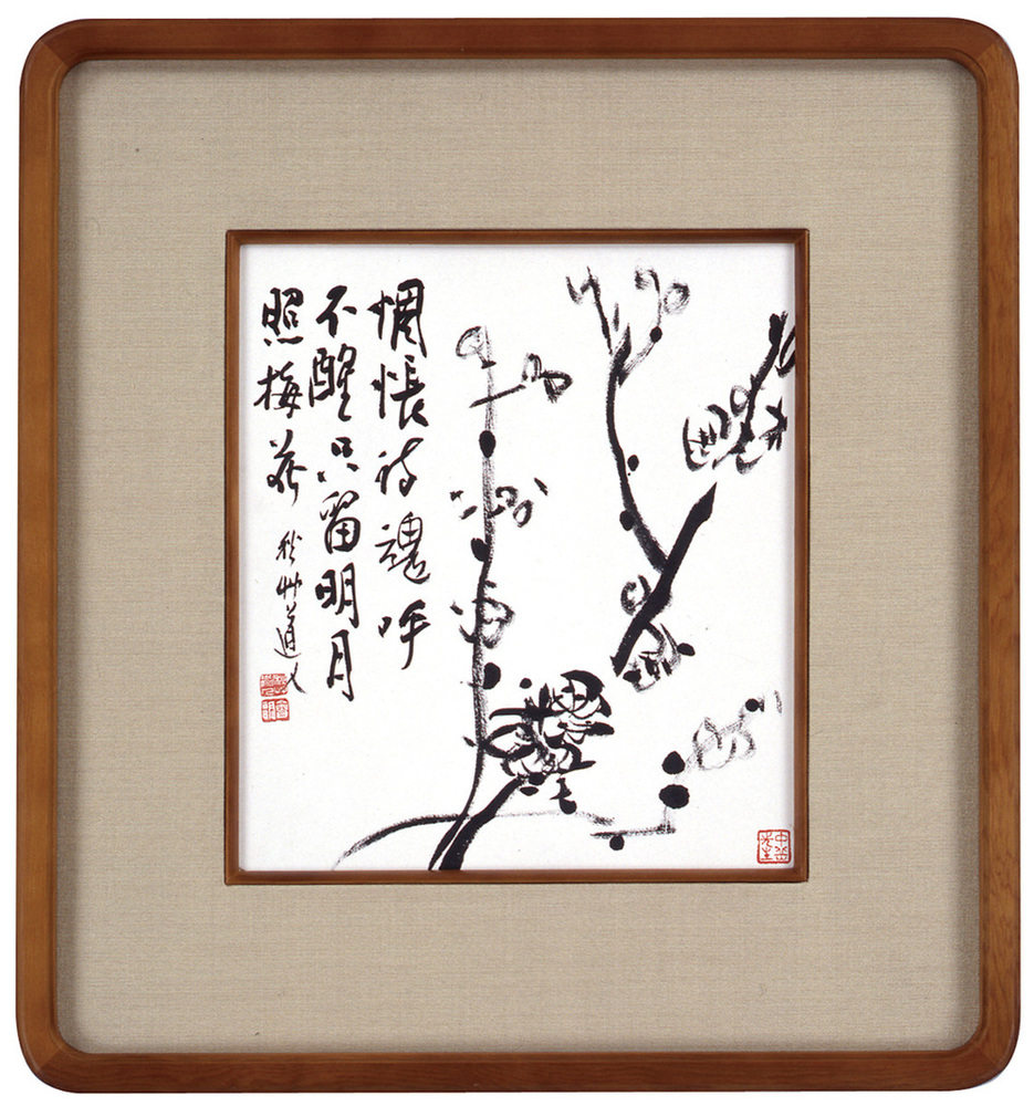 AY13-1　色紙（蘭・竹・梅・水仙）