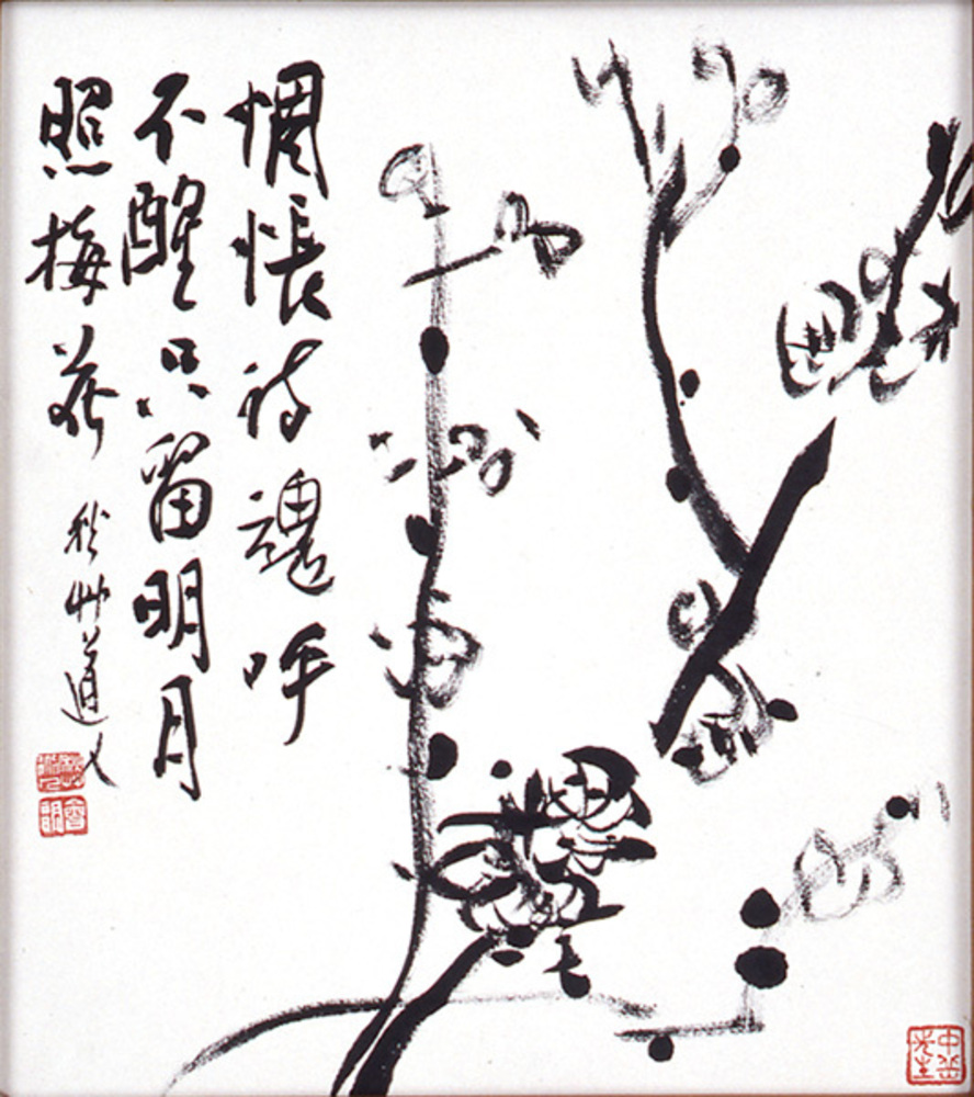 AY13-2　色紙（蘭・竹・梅・水仙）