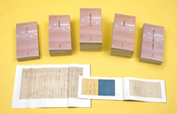 日本名跡叢刊 平安六十選〈全60冊/分売不可〉