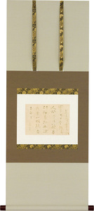 KR7 草庵雪夜作(軸装)